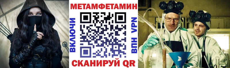 Амфетамин 98% где можно купить Сурск