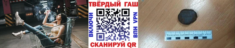 ГАШИШ Cannabis  цена наркотик  Сурск 