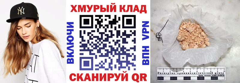продажа наркотиков  Сурск  Героин VHQ 