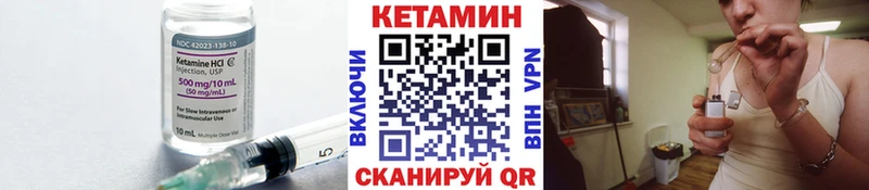 даркнет формула  Сурск  Кетамин ketamine 