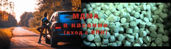 COCAINE Армянск
