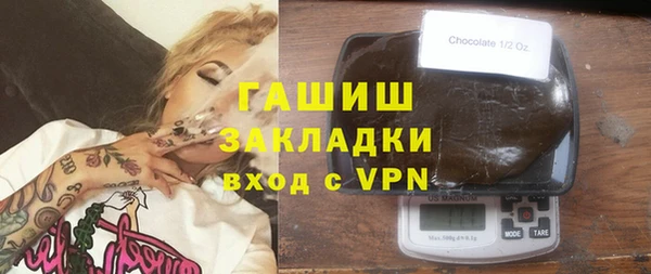экстази Аркадак