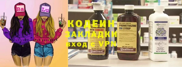 экстази Аркадак