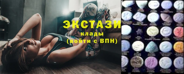 экстази Аркадак