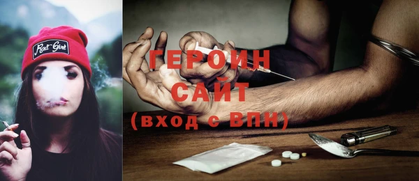 COCAINE Армянск