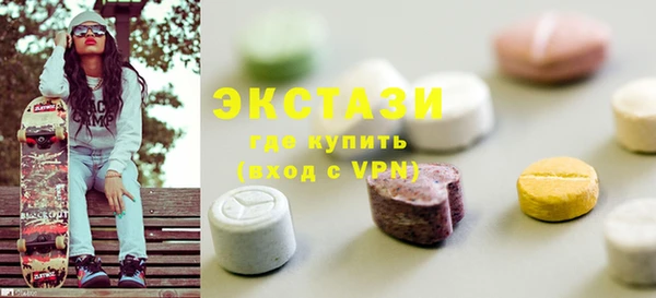 COCAINE Армянск