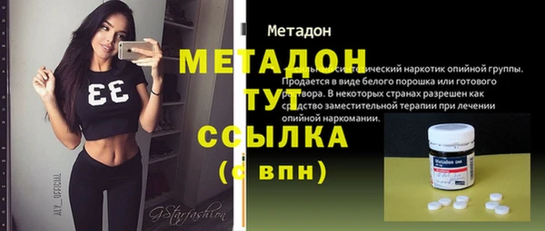 COCAINE Армянск