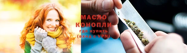 COCAINE Армянск