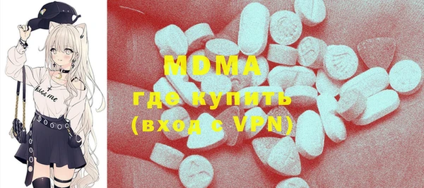 экстази Аркадак