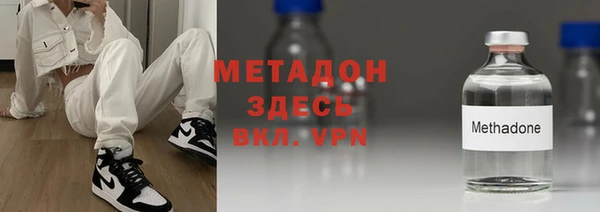 COCAINE Армянск