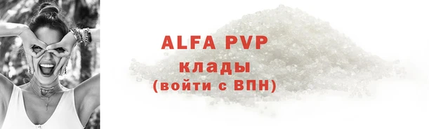 COCAINE Армянск