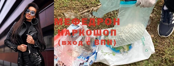 экстази Аркадак
