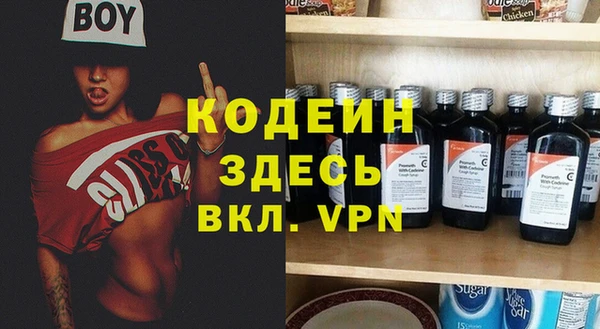 герыч Арсеньев