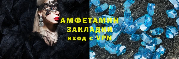 экстази Аркадак