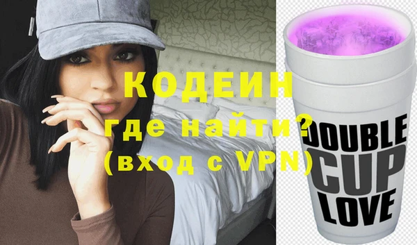 экстази Аркадак