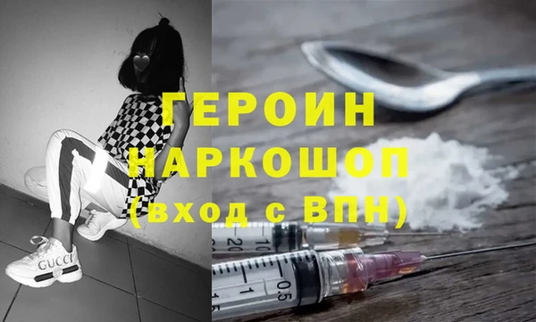 герыч Арсеньев