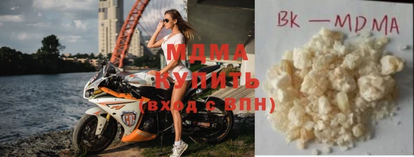 экстази Аркадак