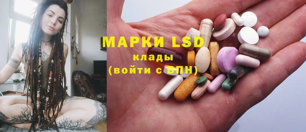 экстази Аркадак