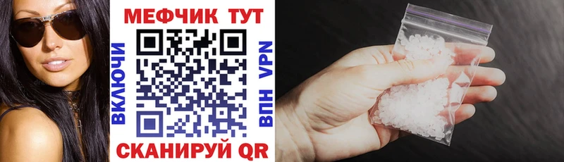 продажа наркотиков  mega вход  МЯУ-МЯУ мяу мяу  Сурск 