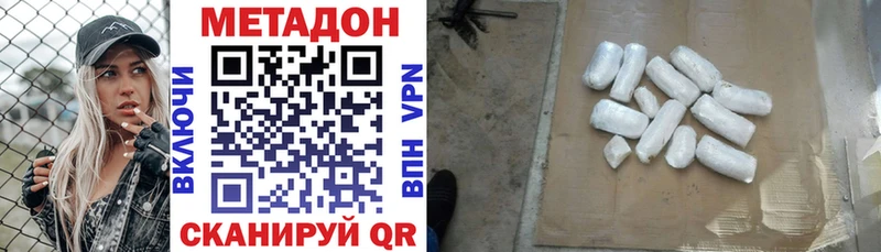 Метадон мёд  Сурск 