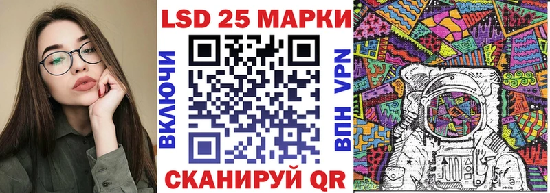 Марки NBOMe 1500мкг Сурск