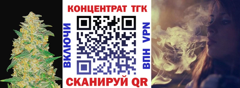 Дистиллят ТГК жижа  Сурск 