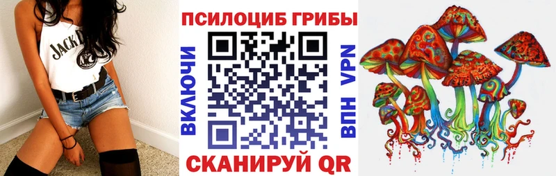 Галлюциногенные грибы ЛСД  Сурск 